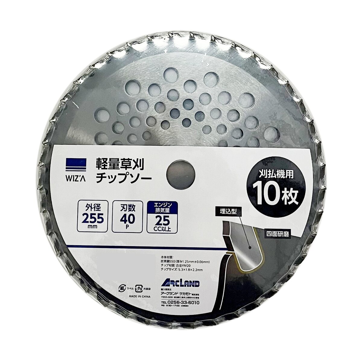 下村工業 ベジタブルスライサー野菜工房2 VSY-01 | キッチン・調理器具