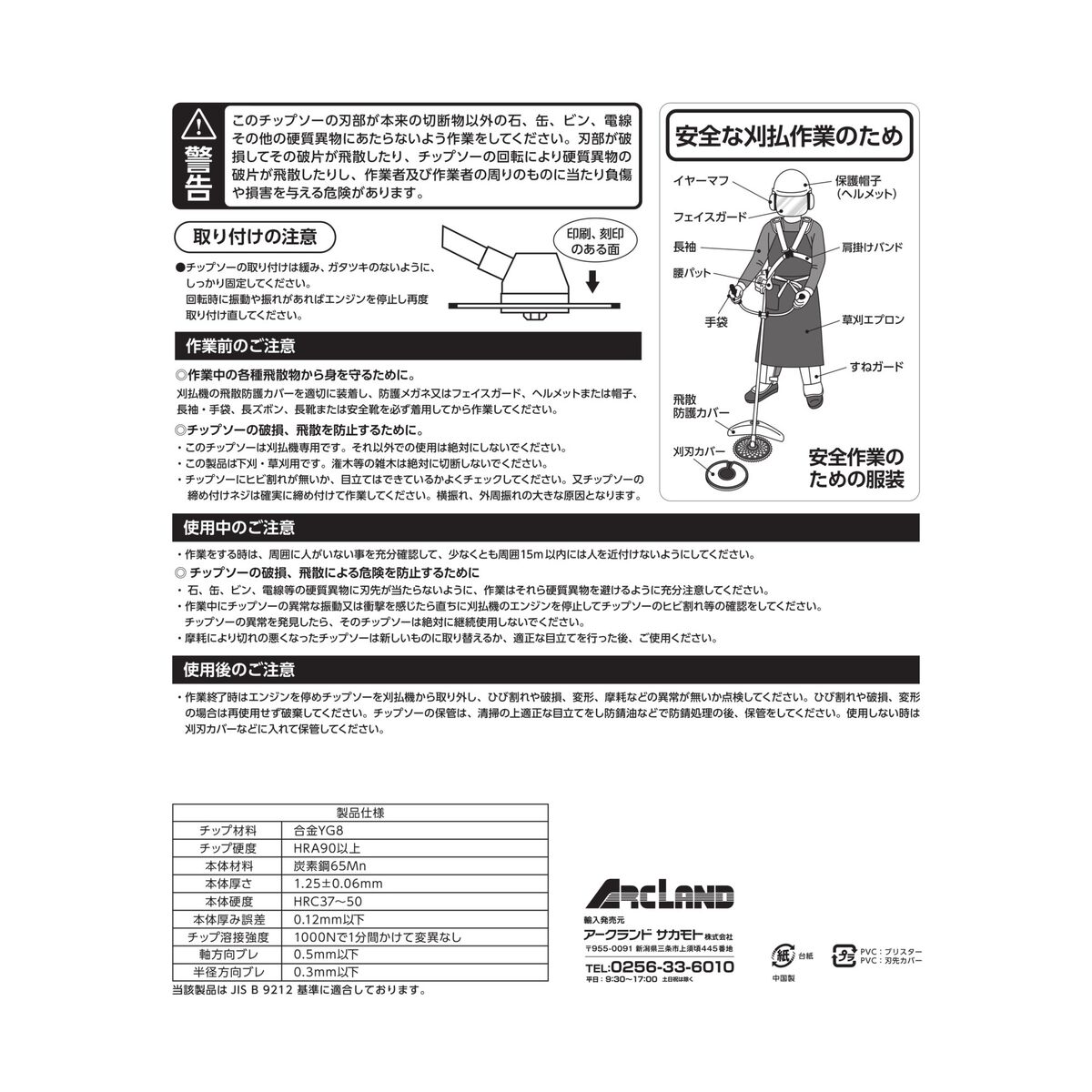 うーちゃま様確認用 51eufLdwLOL._UF350,350_QL50_.jpg