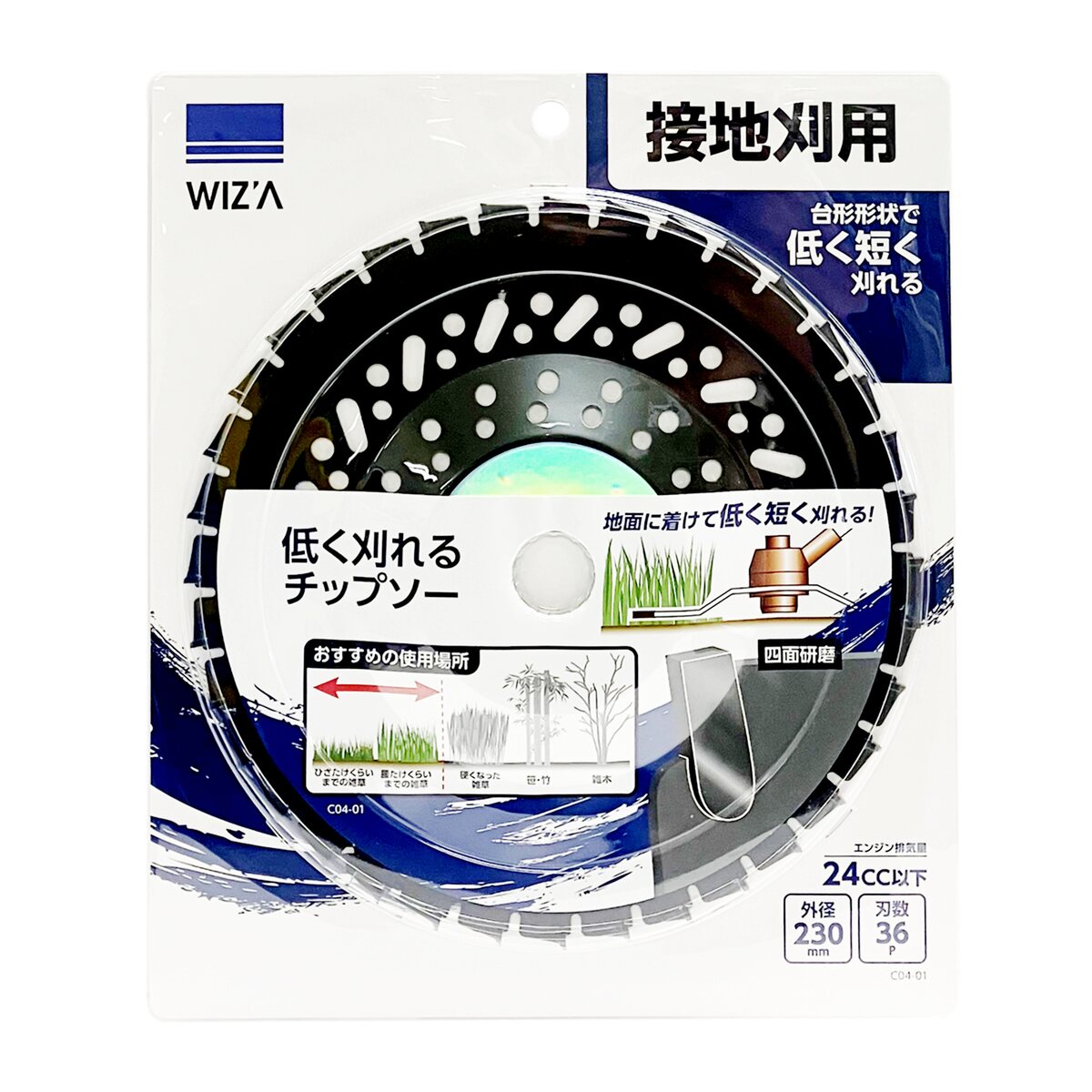 マックスチップソー　３枚セット 藤原産業 セフティー3 軽量大径チップソー 305mm×60P 65884 1個