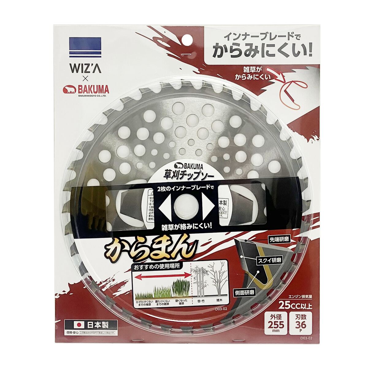 草刈りの刃 ４     最終値下げ 草刈りの刃 4 最終値下げ 草刈りの刃 4 最終値下げ