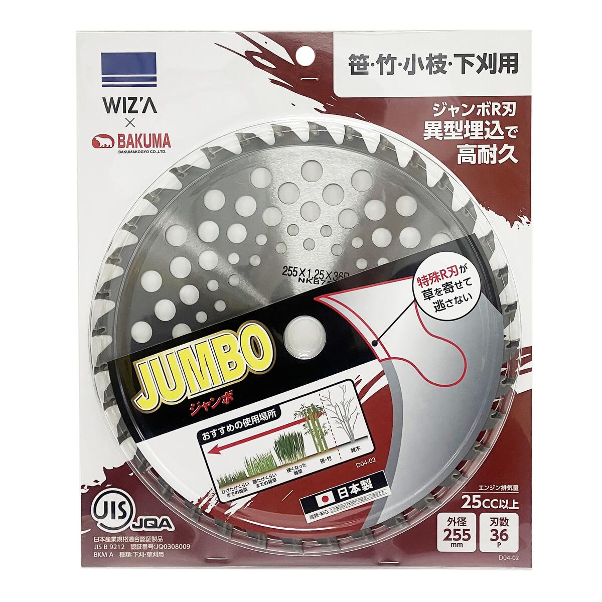 ワタナベ工業 オーニング用簡単フック シェード用金具 OH-04 | 住宅外