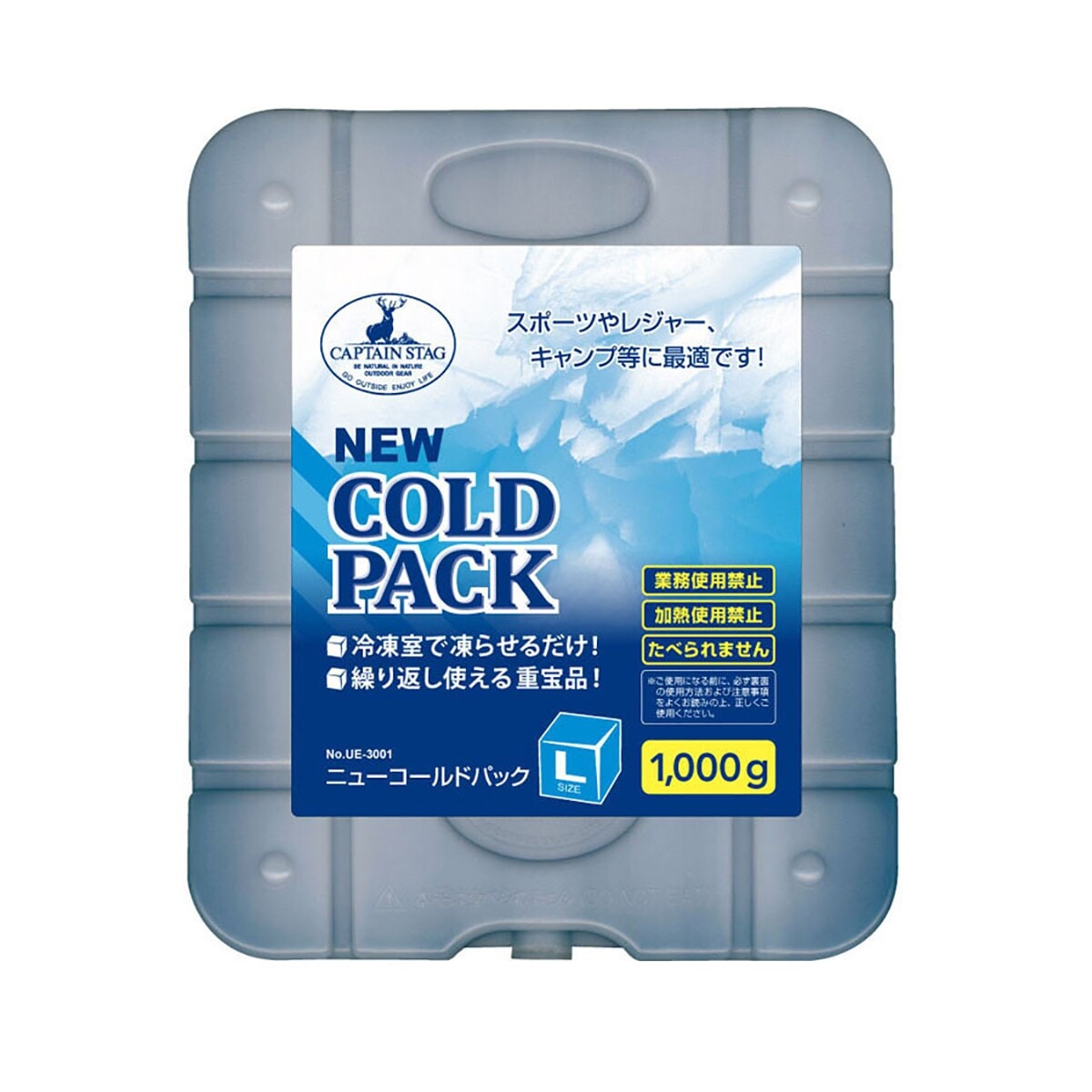 キャプテンスタッグ ニューコールドパック L 1000g UE-3001