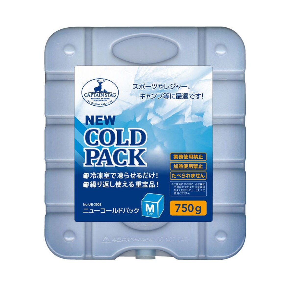キャプテンスタッグ ニューコールドパック M 750g UE-3002