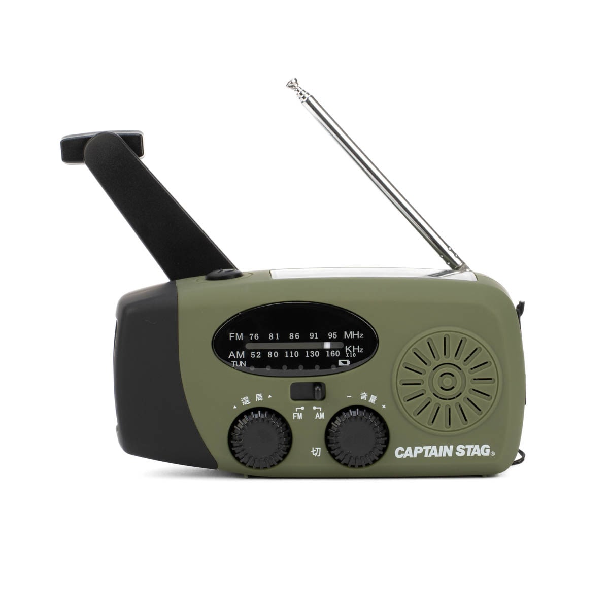 Roberts ネイビー ラジオ ハンドル付き Amazon.co.jp: WINTECH(ウィンテック) AM/FM 防水ラジオ【現場