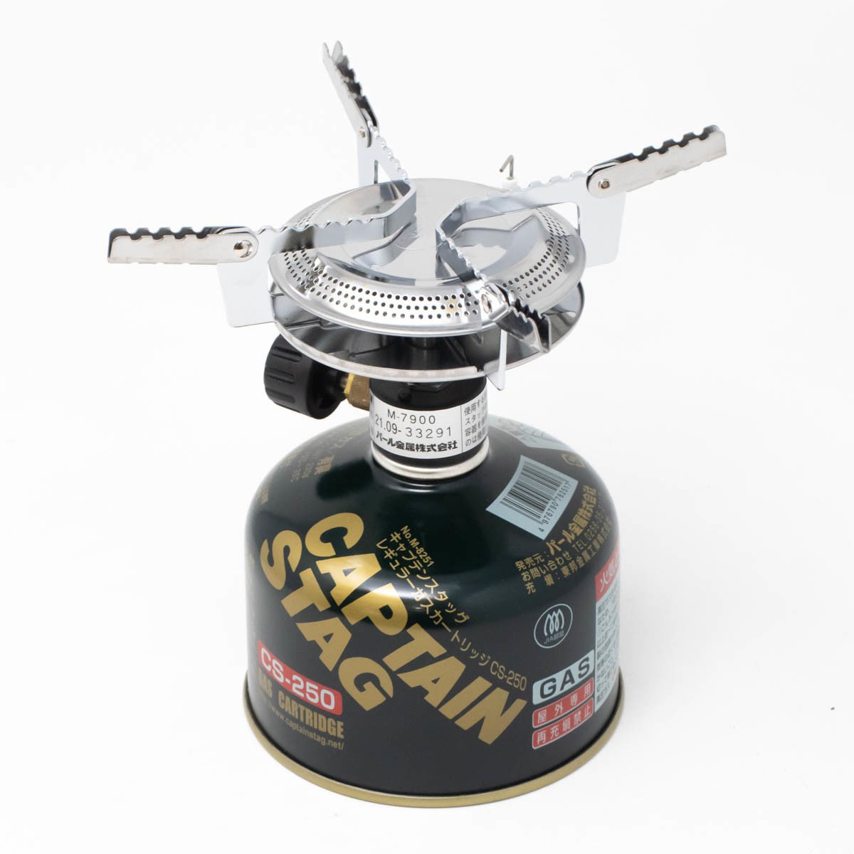 キャプテンスタッグ オーリック小型ガスバーナーコンロ 圧電点火装置付 ケース付 M-7900