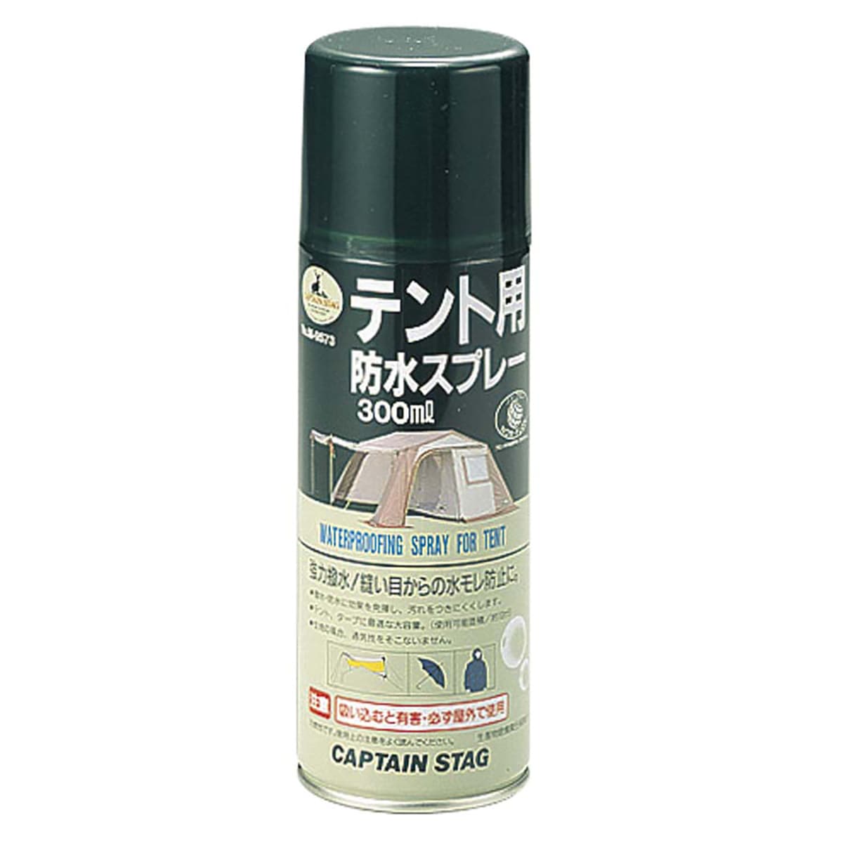 キャプテンスタッグ テント用防水スプレー300ml M-9573