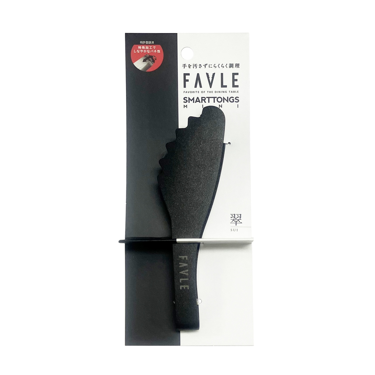 田辺金具 FAVLE スマートトング ミニ 翠 ブラック 台紙タイプ 3560