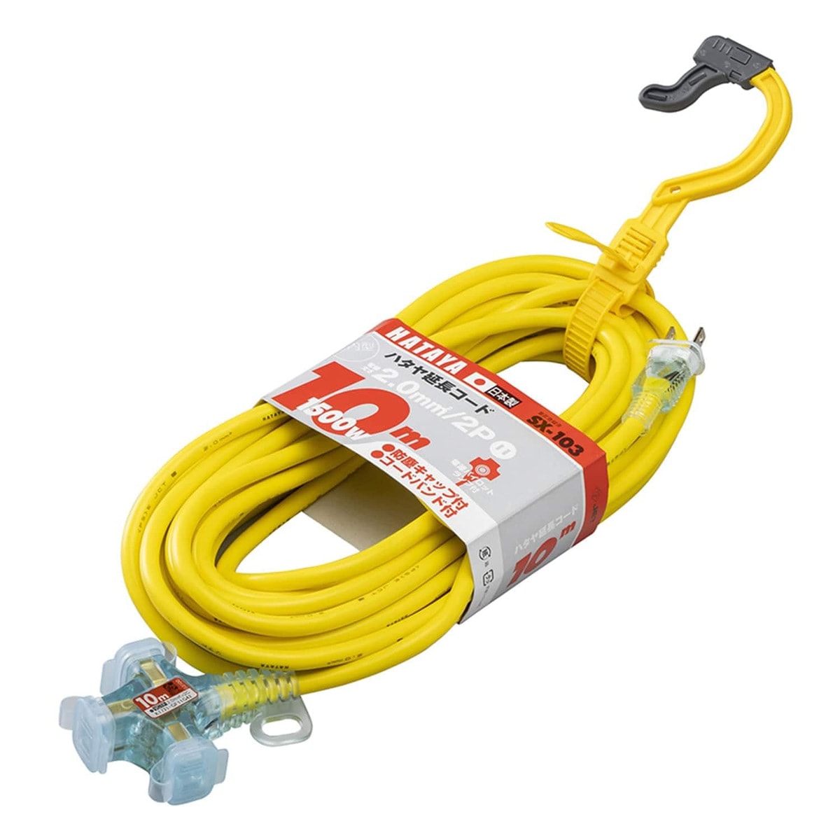 【送料無料】ハタヤ HATAYA 延長コード 10m イエロー エクスバンド付 SX-103-Y