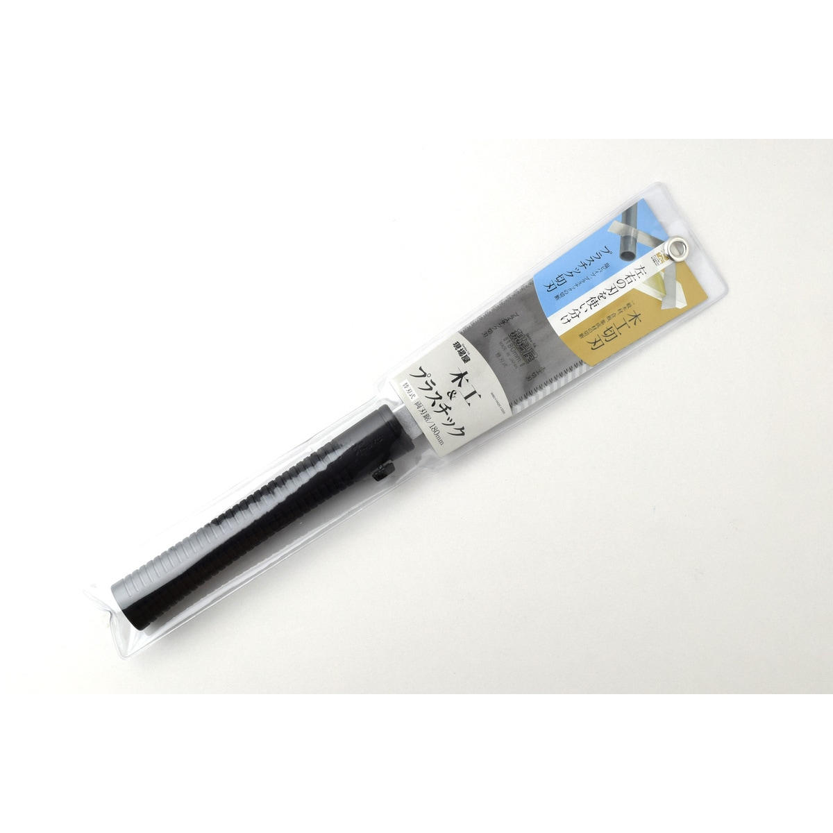 石鋸工業 現場屋 両刃鋸 木工&プラスチック 180mm 替刃式 INK-0716