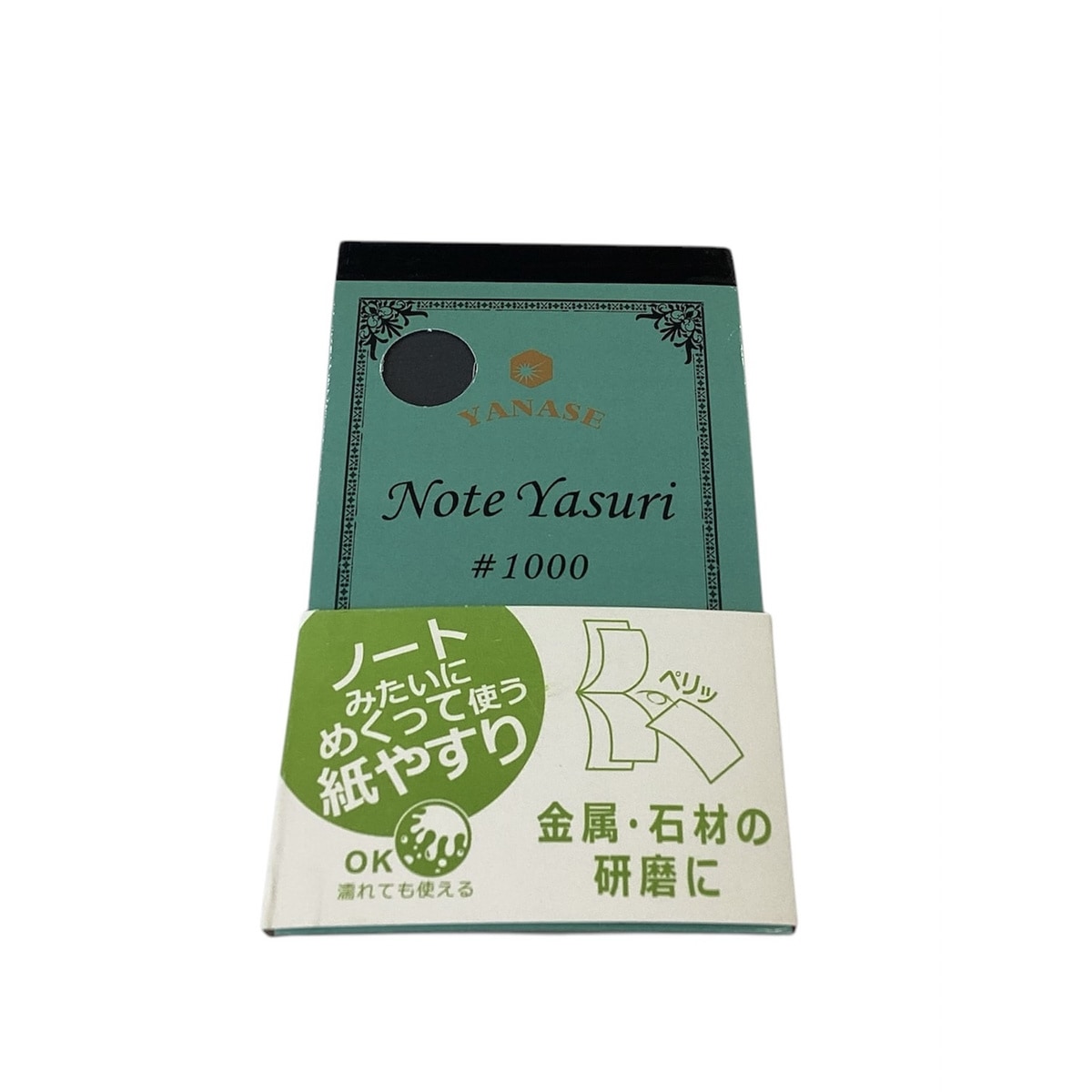 ヤナセ YANASE NOTE YASURI ノートヤスリ #1000 24枚綴り NY-1000