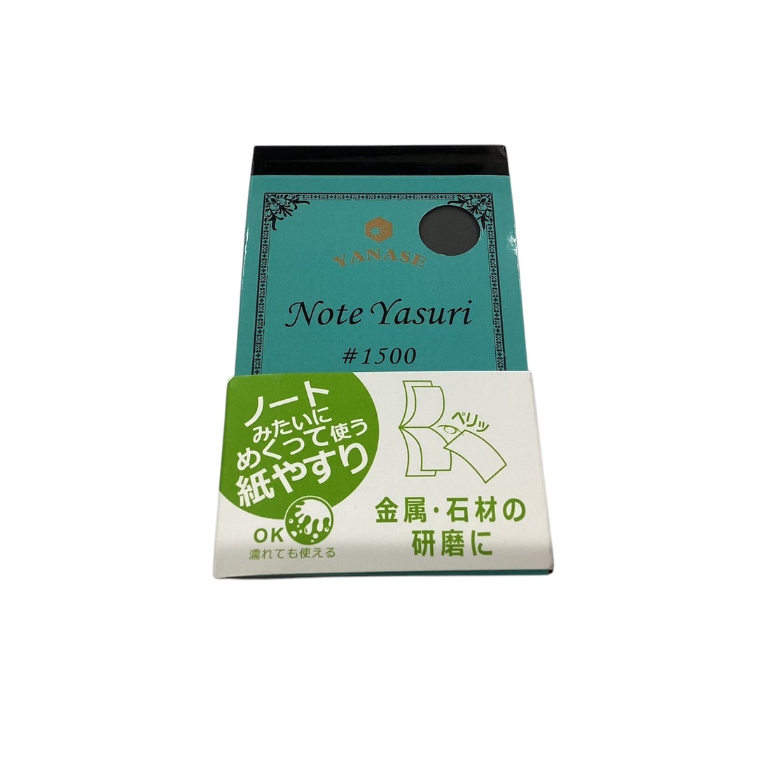 ヤナセ YANASE NOTE YASURI ノートヤスリ #1500 24枚綴り NY-1500
