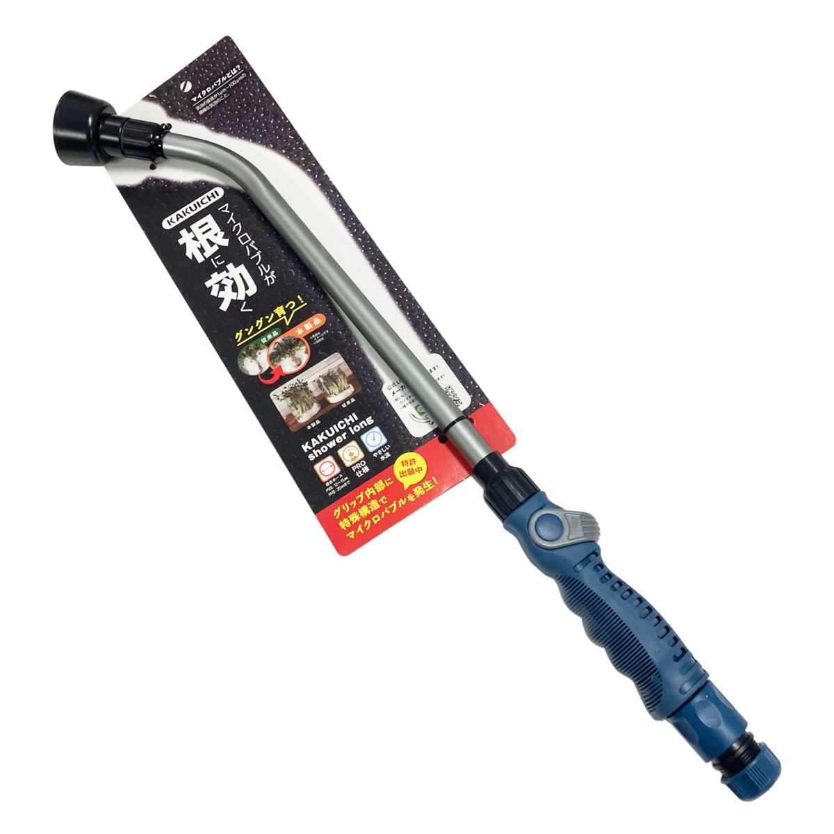 【送料無料】カクイチ シャワーロングノズル マイクロバブル 内径12~15mm 外径20mm 892552