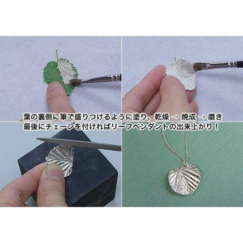 送料無料】アートクレイシルバー ペーストタイプ 20g A-0286 | アート