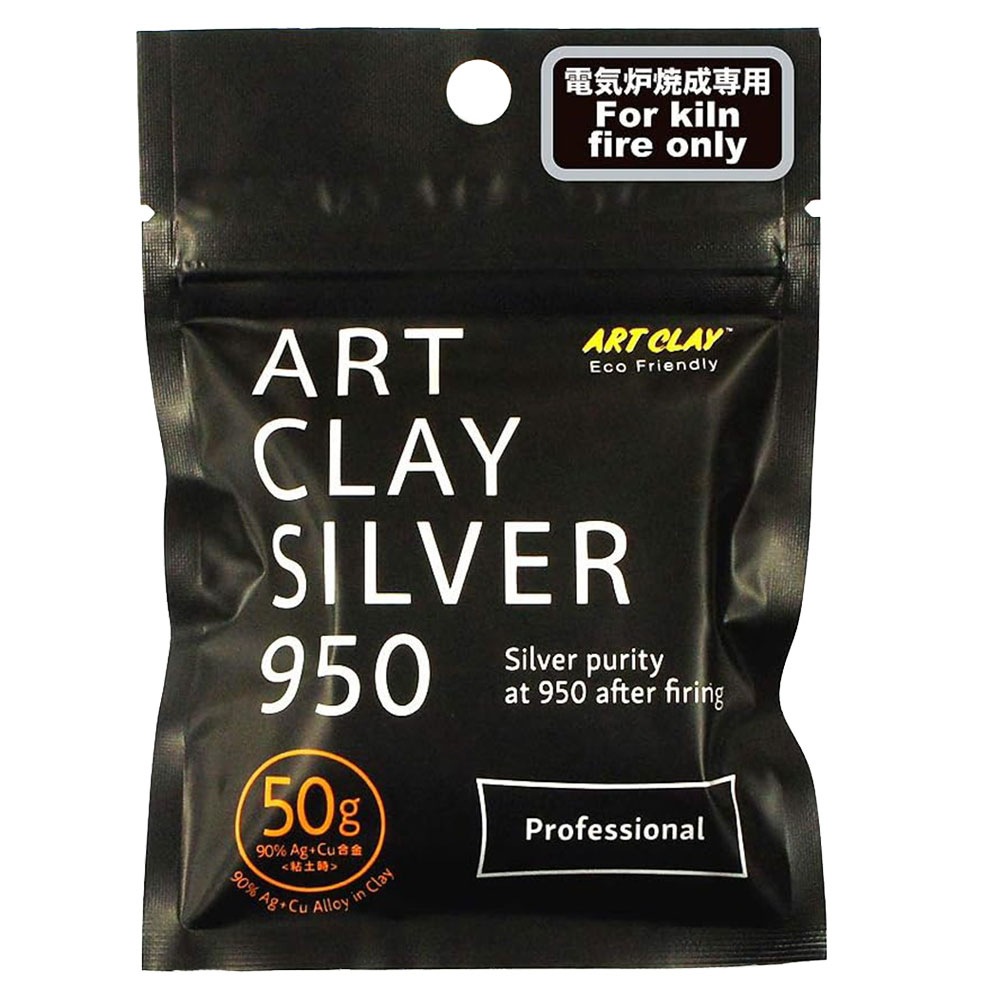 送料無料】アートクレイシルバー950 粘土タイプ 50g A-0297 | アート