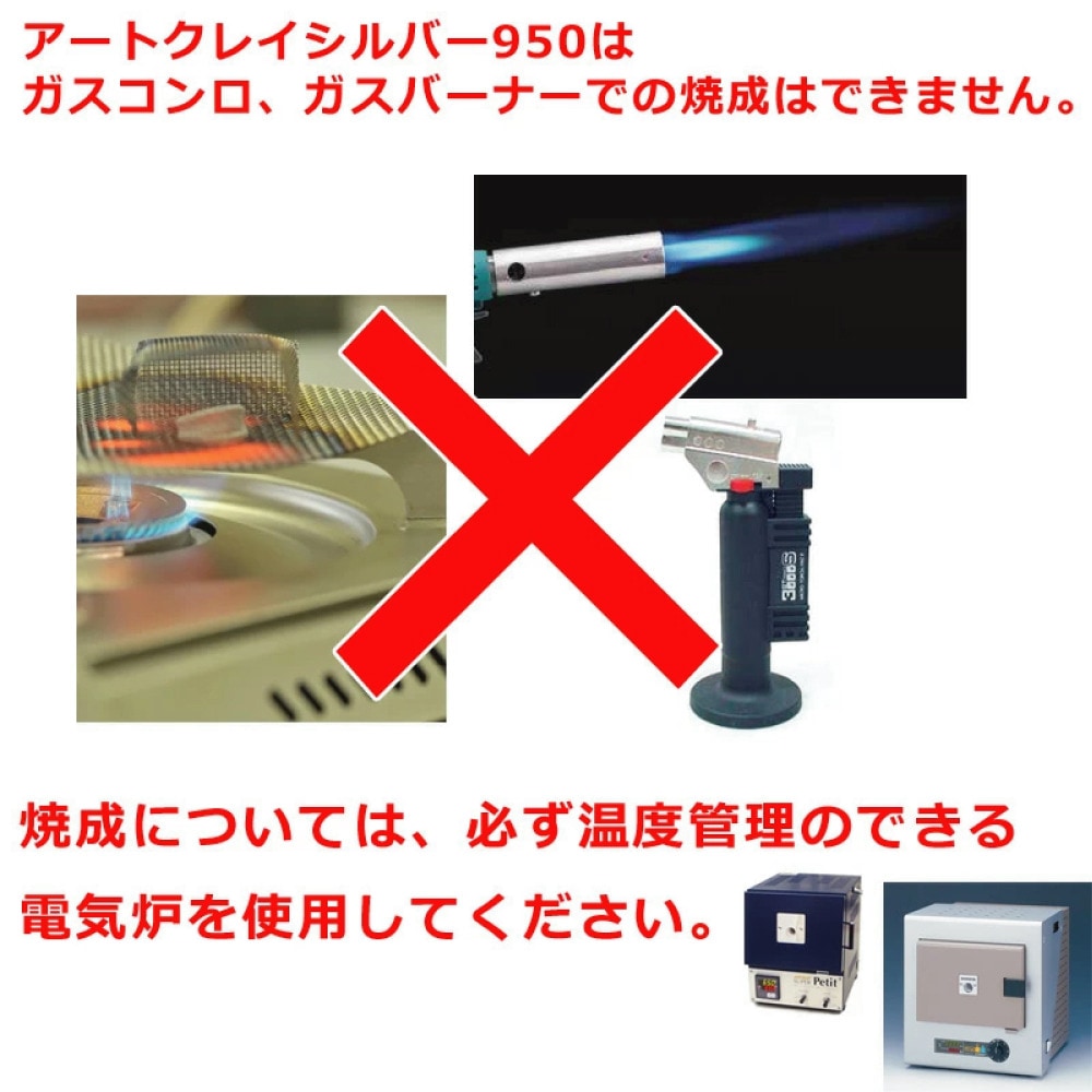 送料無料】アートクレイシルバー950 粘土タイプ 50g A-0297 | アート