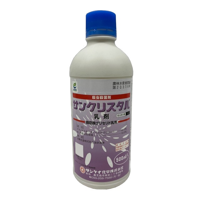 サンクリスタル乳剤 500ml