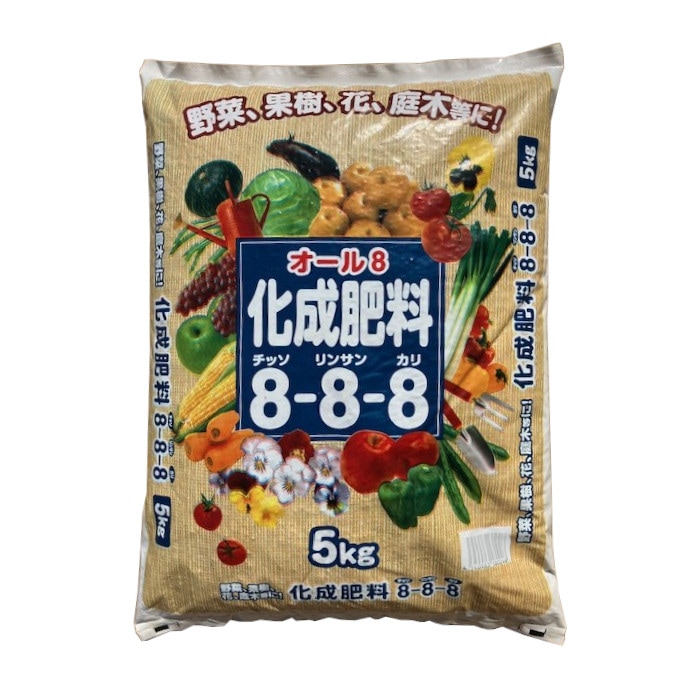有機入り化成肥料 8-8-8 5kg