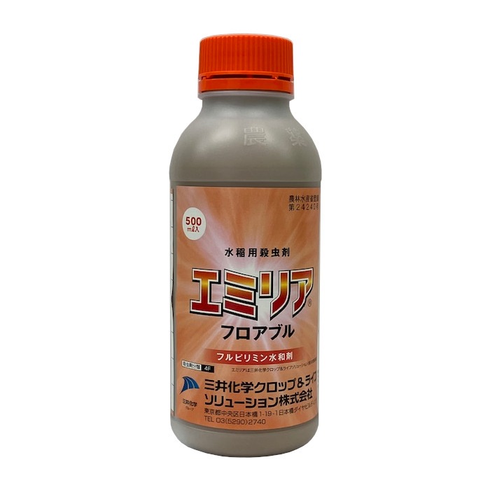 エミリアフロアブル 500ml