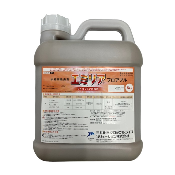 【送料無料】エミリアフロアブル 5L