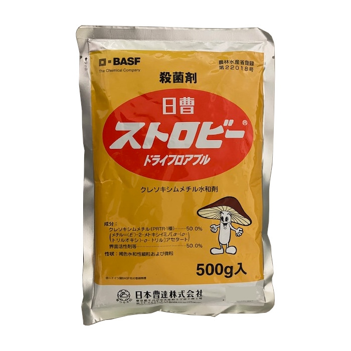 【送料無料】日曹ストロビードライフロアブル 500g