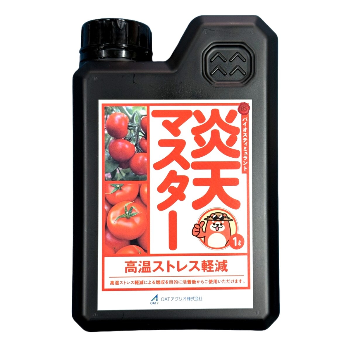 炎天マスター 1L