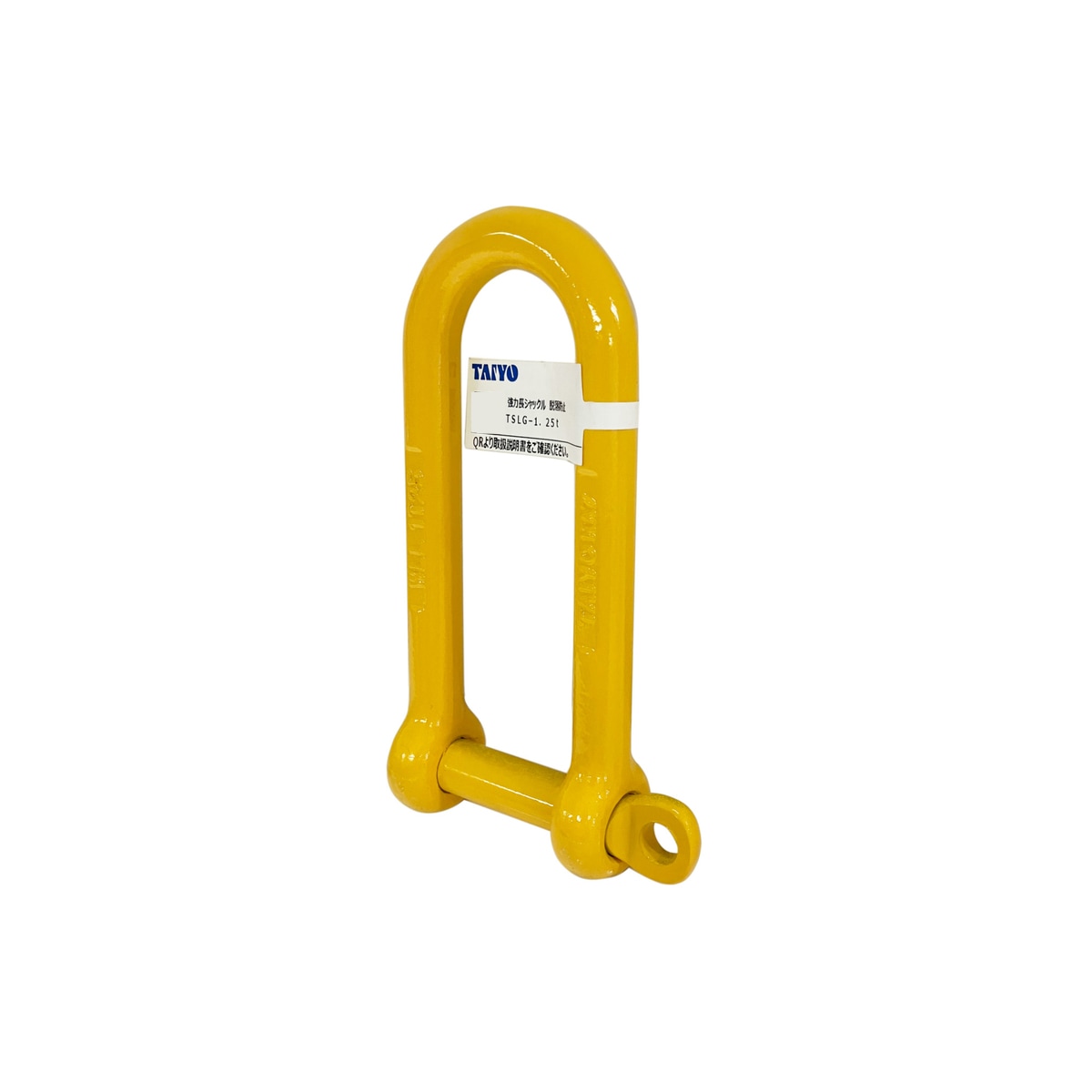 強力長シャックル 脱落防止 【公式通販】