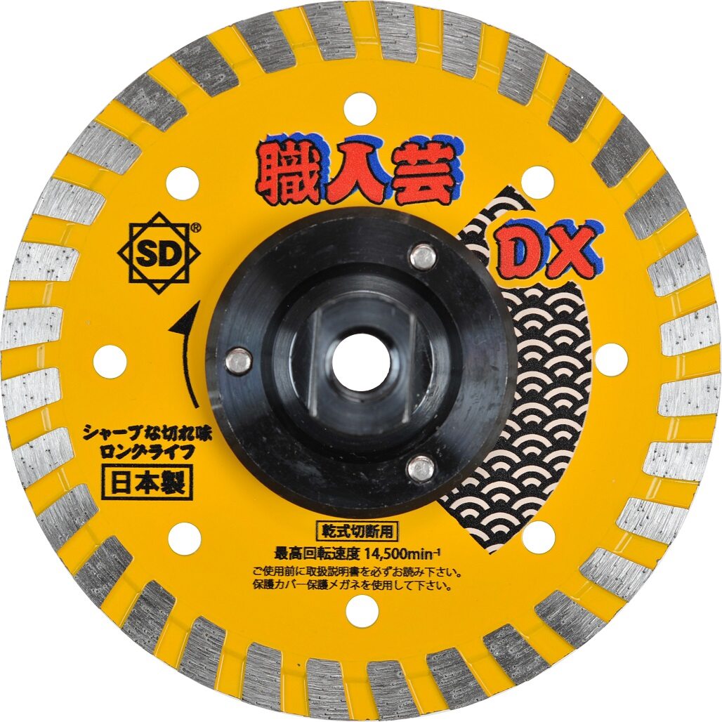 【送料無料】メーカー欠品中 次回3月中旬入荷予定です　三京ダイヤモンド工業 職人芸DXリム フランジ付 硬質コンクリート用 105×M10 RC-DXF4