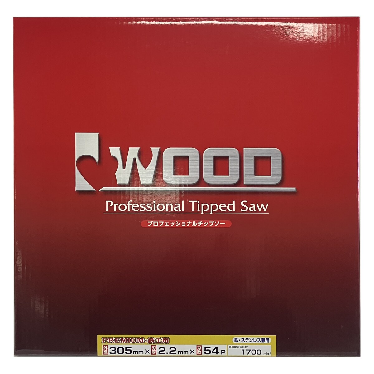 【送料無料】アイウッド IWOOD プロフェッショナルチップソー プレミアム 鉄/ステンレス用 305×2.2×54P 99493