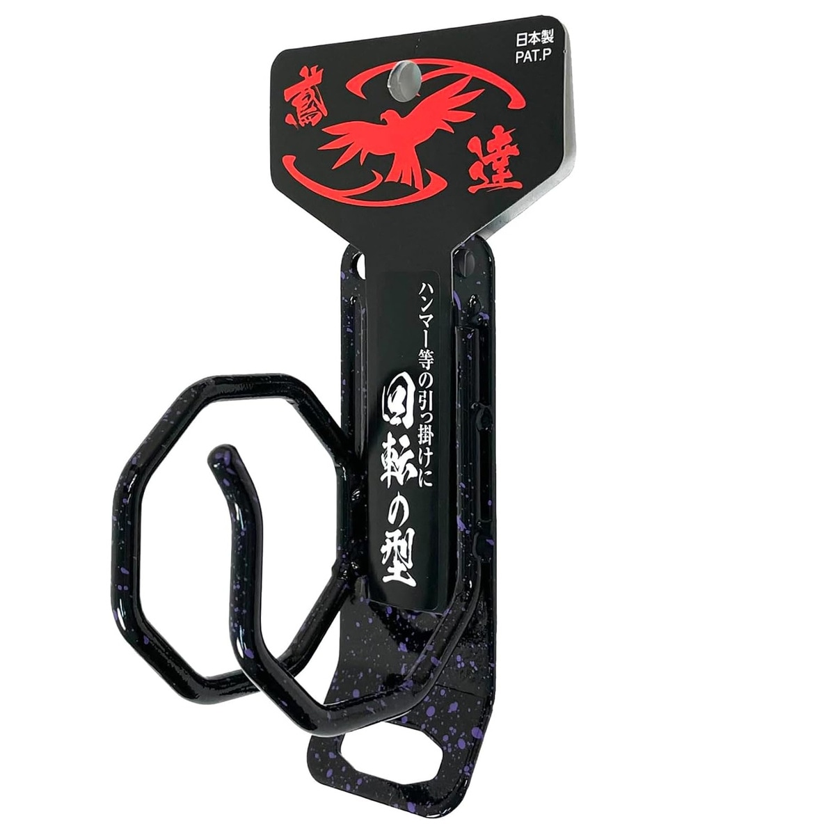 モトコマ MKK 万能電ドルキャッチャー シルバー KSG-08S | 工具,工具差