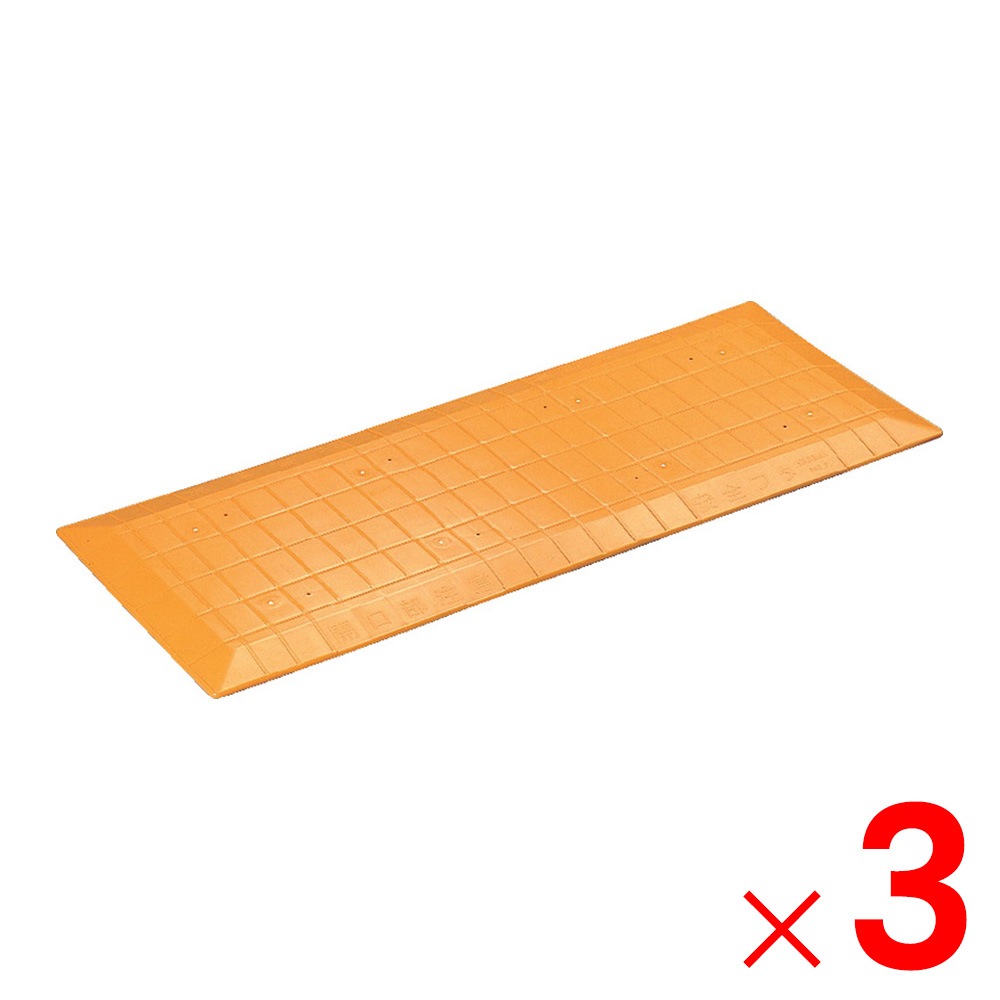 【送料無料】【法人限定】サンコー 開口用型枠 安全フタ オレンジ 804721-00 ×3個 セット販売 【メーカー直送・代引不可・置配不可】