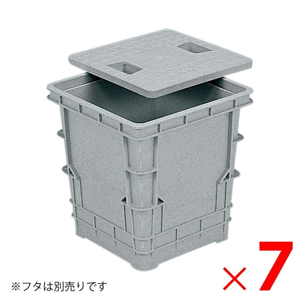 【送料無料】【法人限定】サンコー 集水マス #250 本体 ミカゲ 805382-00 ×7個 セット販売 【メーカー直送・代引不可・置配不可】
