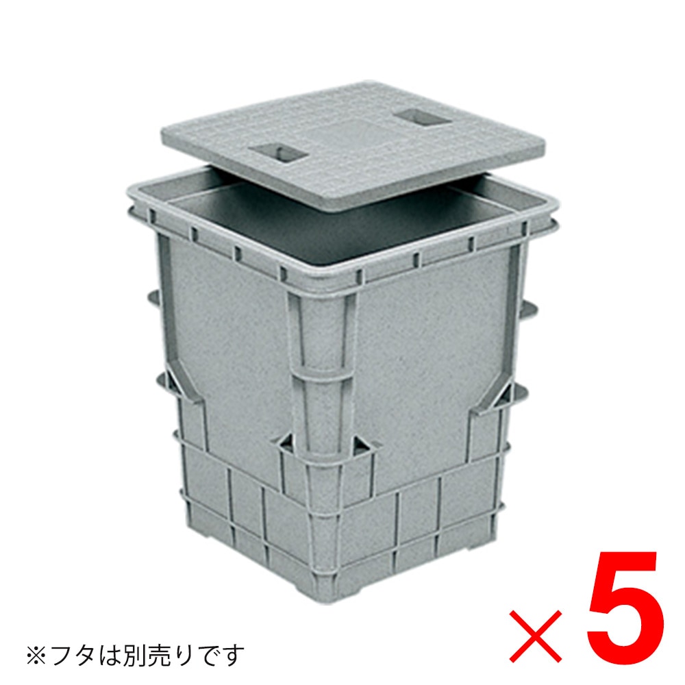【送料無料】【法人限定】サンコー 集水マス #300 本体 ミカゲ 804675-00 ×5個 セット販売 【メーカー直送・代引不可・置配不可】