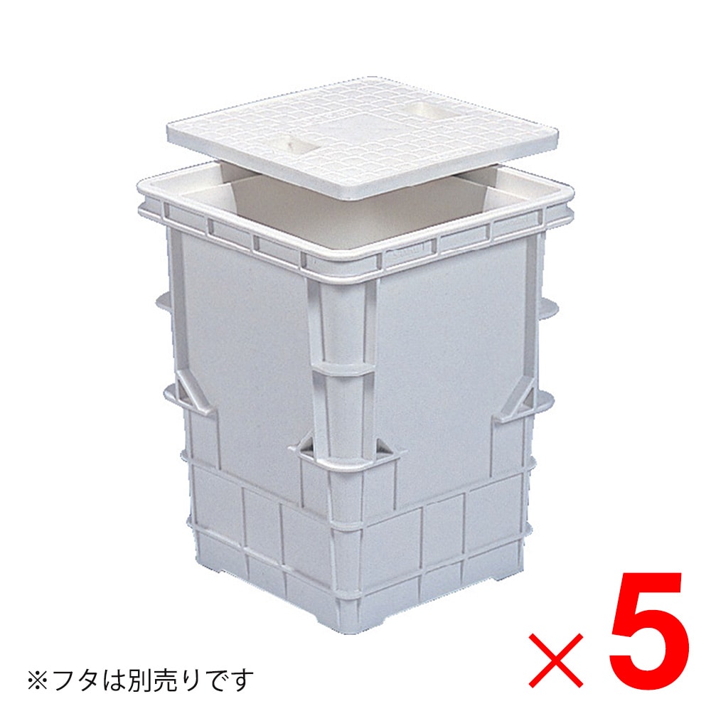 【送料無料】【法人限定】サンコー 集水マス #300 本体 ホワイト 804675-00 ×5個 セット販売 【メーカー直送・代引不可・置配不可】