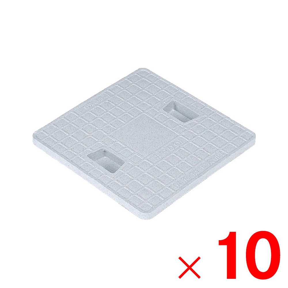 【送料無料】【法人限定】サンコー 集水マス #300 蓋 孔無し  ミカゲ 804677-00 ×10個 セット販売 【メーカー直送・代引不可・置配不可】