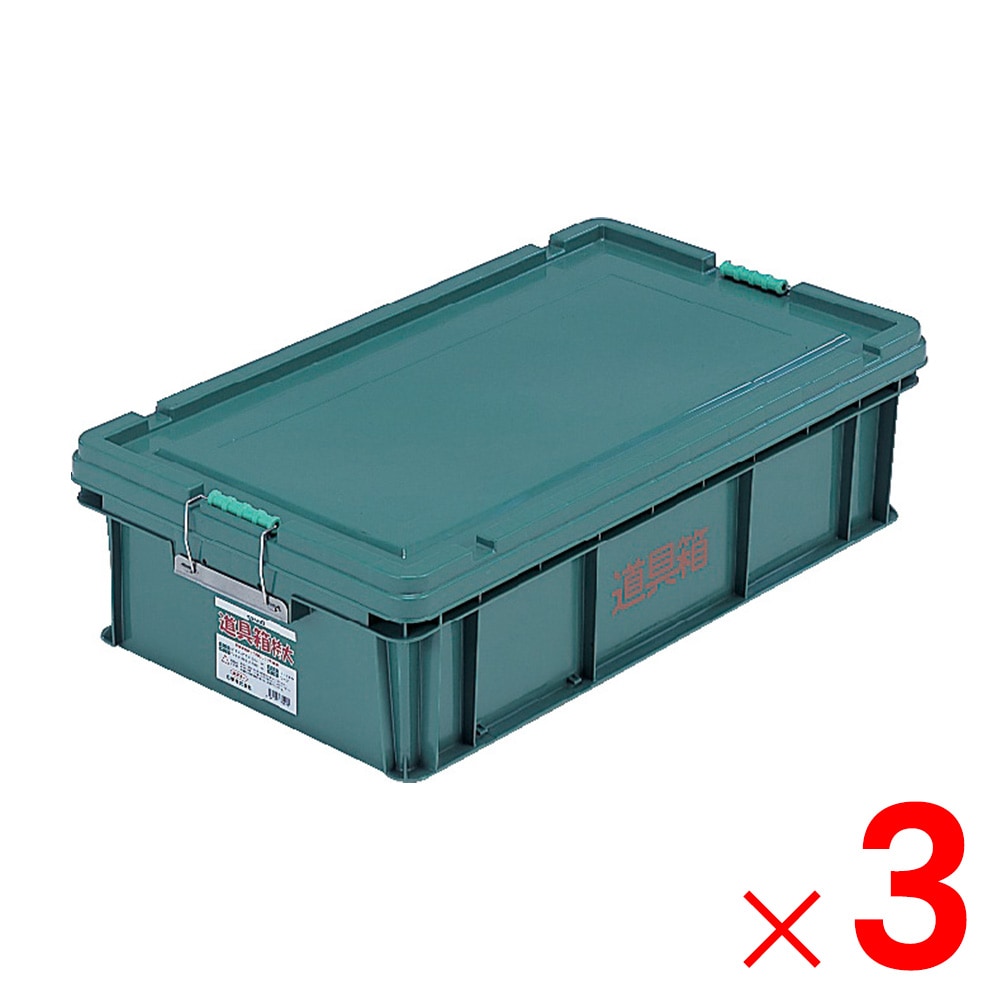 ■超頑丈　ジュラルミン　紡績工場/メッシュ/収納/道具箱/染色/インダストリアル □超頑丈 ジュラルミン 紡績工場/メッシュ/収納/道具箱/染色