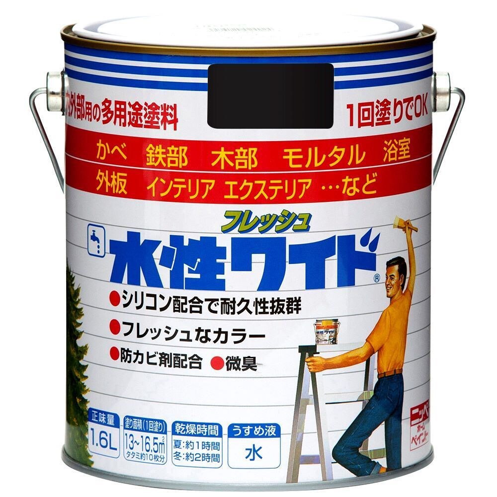 【送料無料】ニッペホームプロダクツ 水性フレッシュワイド 1.6L つやなしブラック