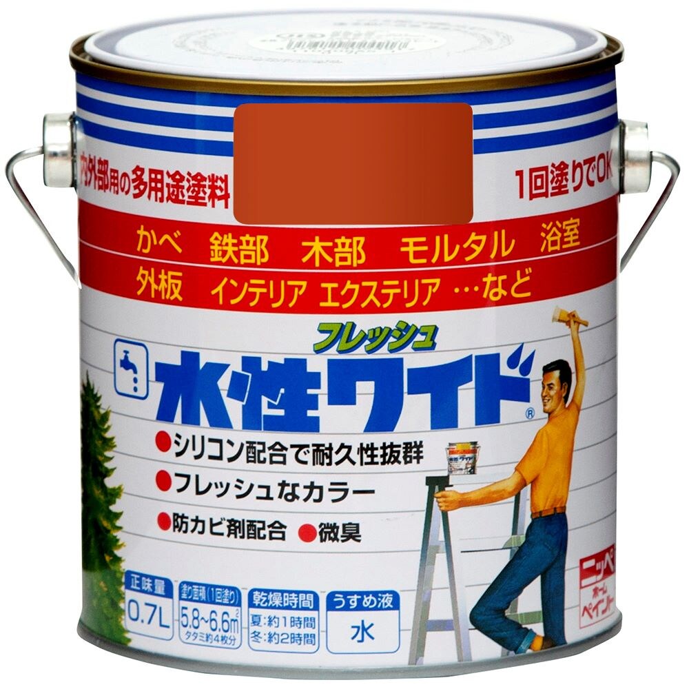 ニッペホームプロダクツ 水性フレッシュワイド 0.7L テラコッタブラウン