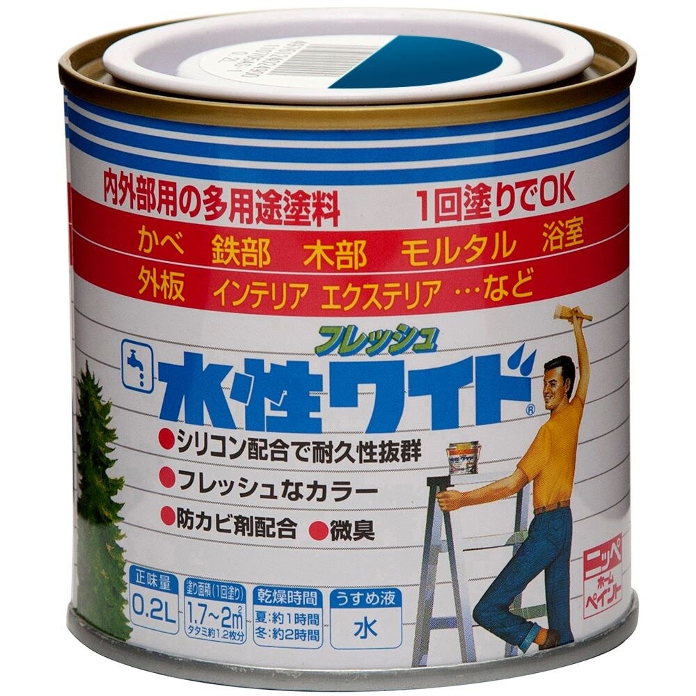 ニッペホームプロダクツ 水性フレッシュワイド 0.2L インディゴブルー
