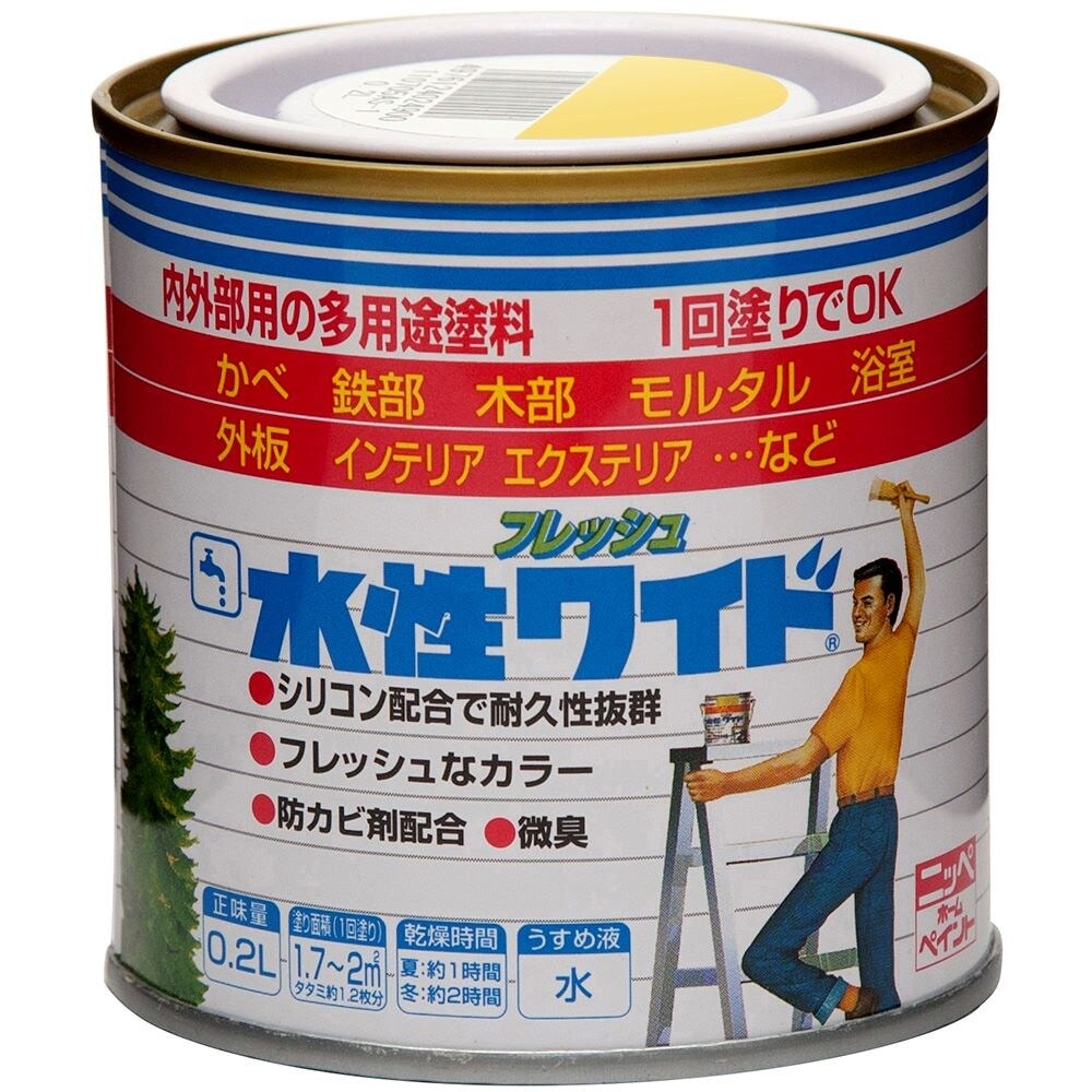 ニッペホームプロダクツ 水性フレッシュワイド 0.2L カナリアイエロー