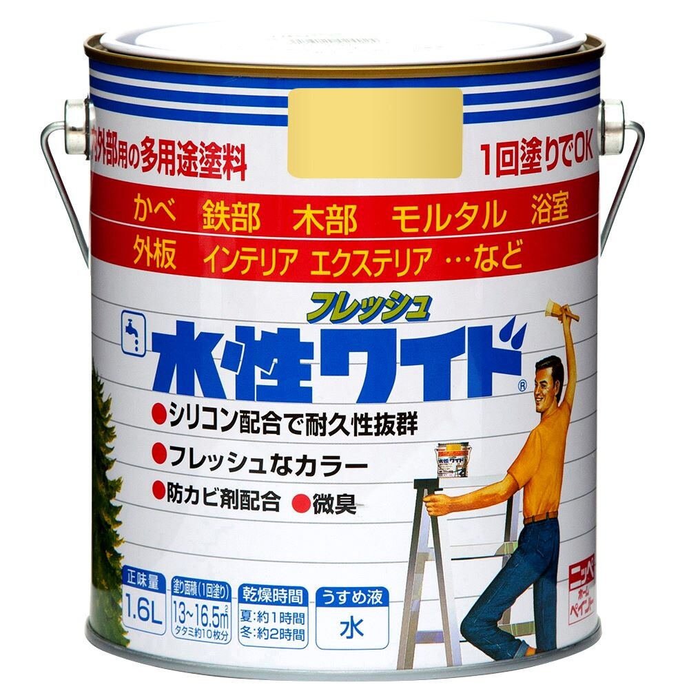 【送料無料】ニッペホームプロダクツ 水性フレッシュワイド 1.6L カナリアイエロー