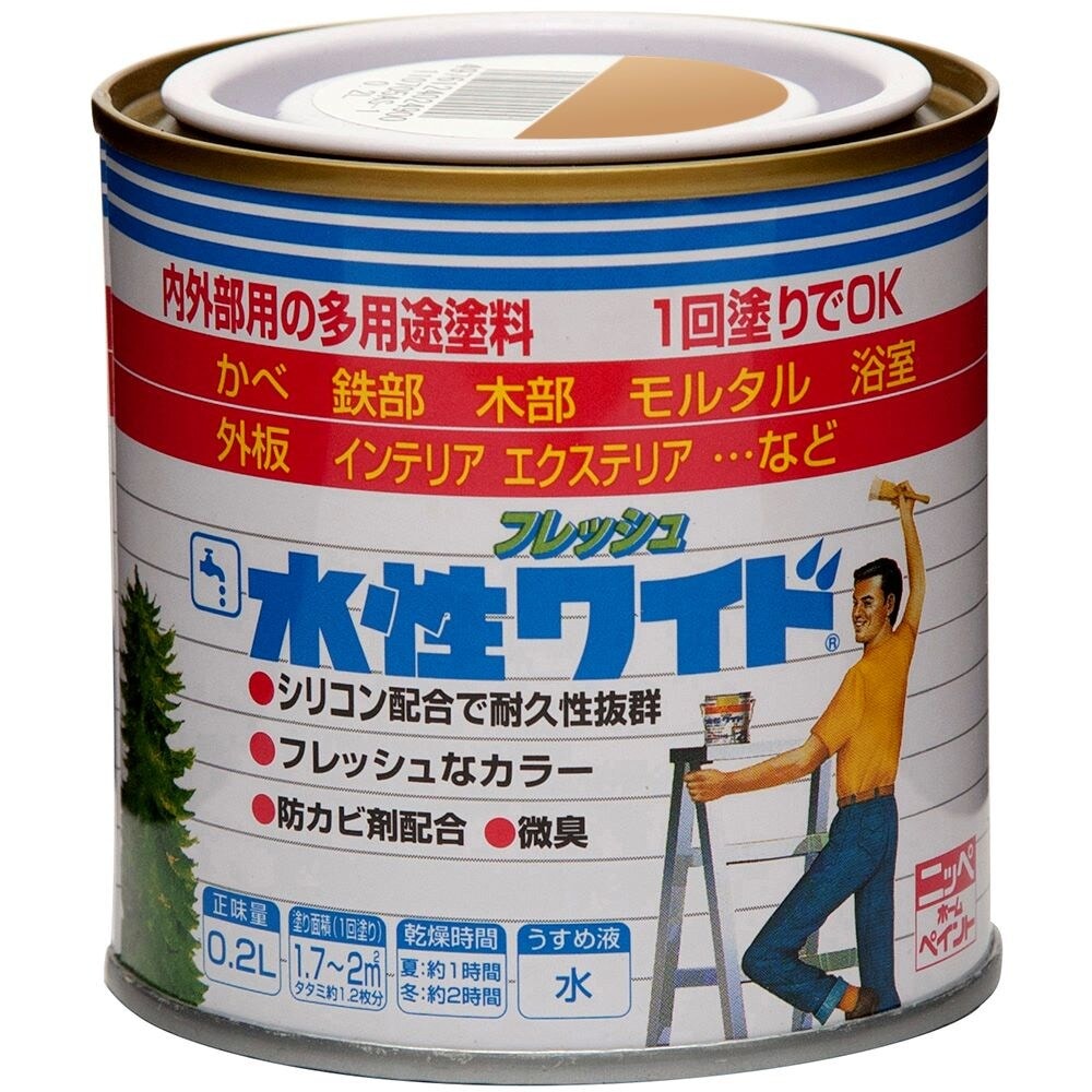 ニッペホームプロダクツ 水性フレッシュワイド 0.2L キャメル