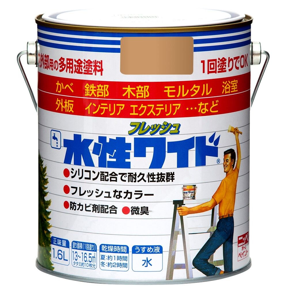 【送料無料】ニッペホームプロダクツ 水性フレッシュワイド 1.6L キャメル