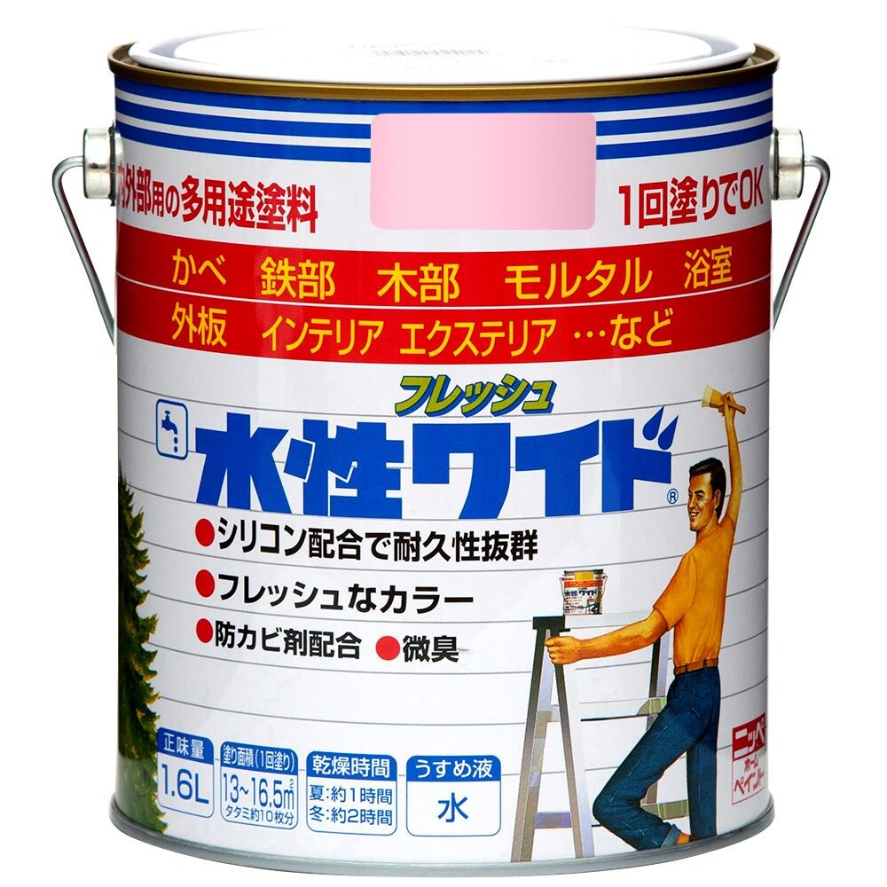 【送料無料】ニッペホームプロダクツ 水性フレッシュワイド 1.6L ピンク