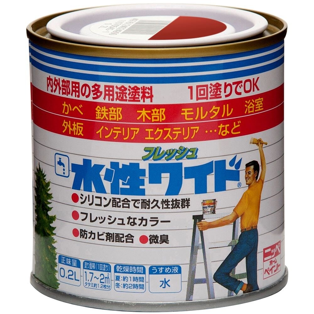 ニッペホームプロダクツ 水性フレッシュワイド 0.2L ボルドー