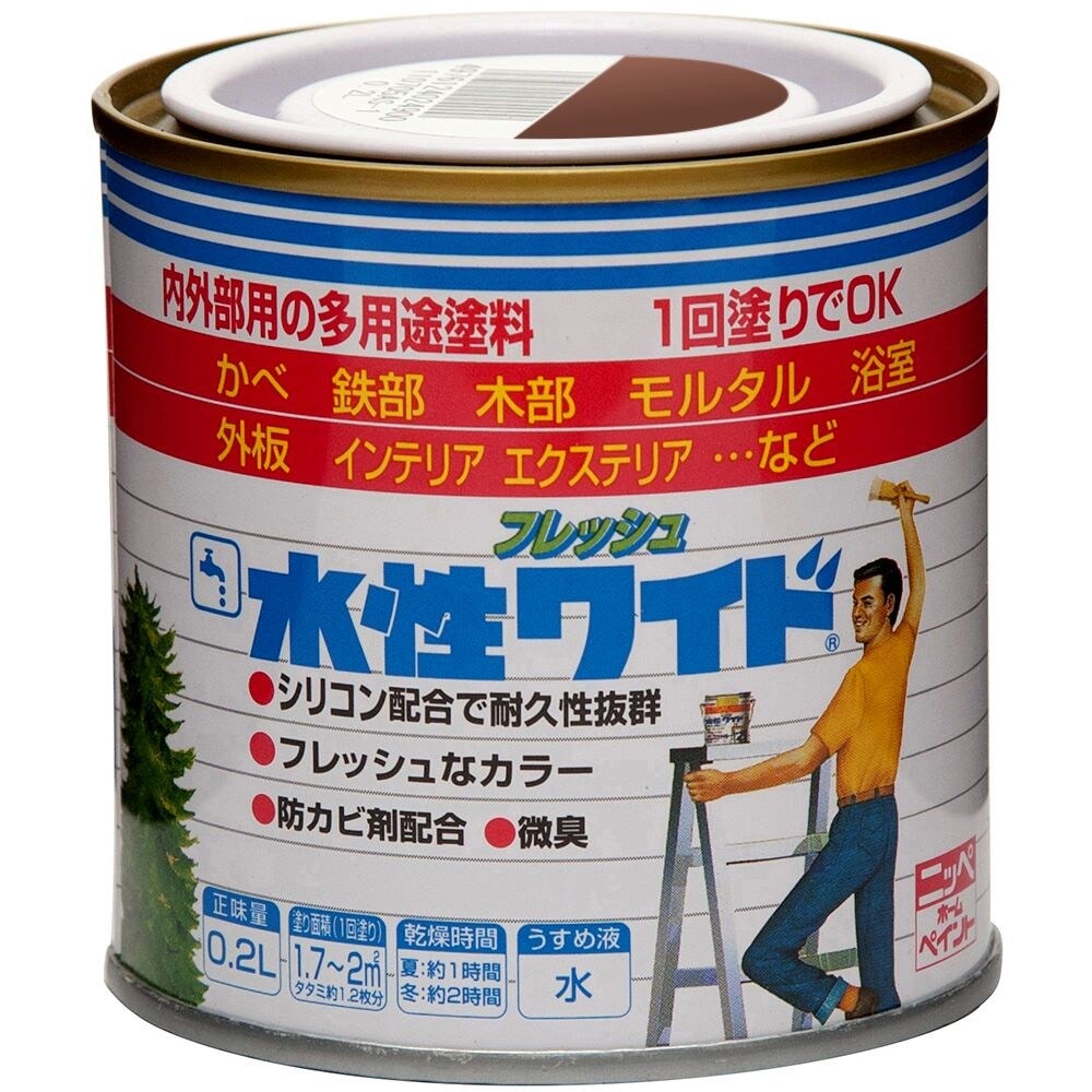 ニッペホームプロダクツ 水性フレッシュワイド 0.2L アースブラウン