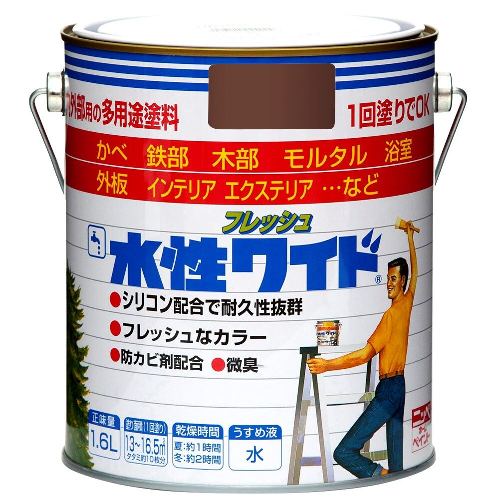 新品　水性塗料　2缶セット価格 水性塗料・多用途の通販 | アークランズオンライン