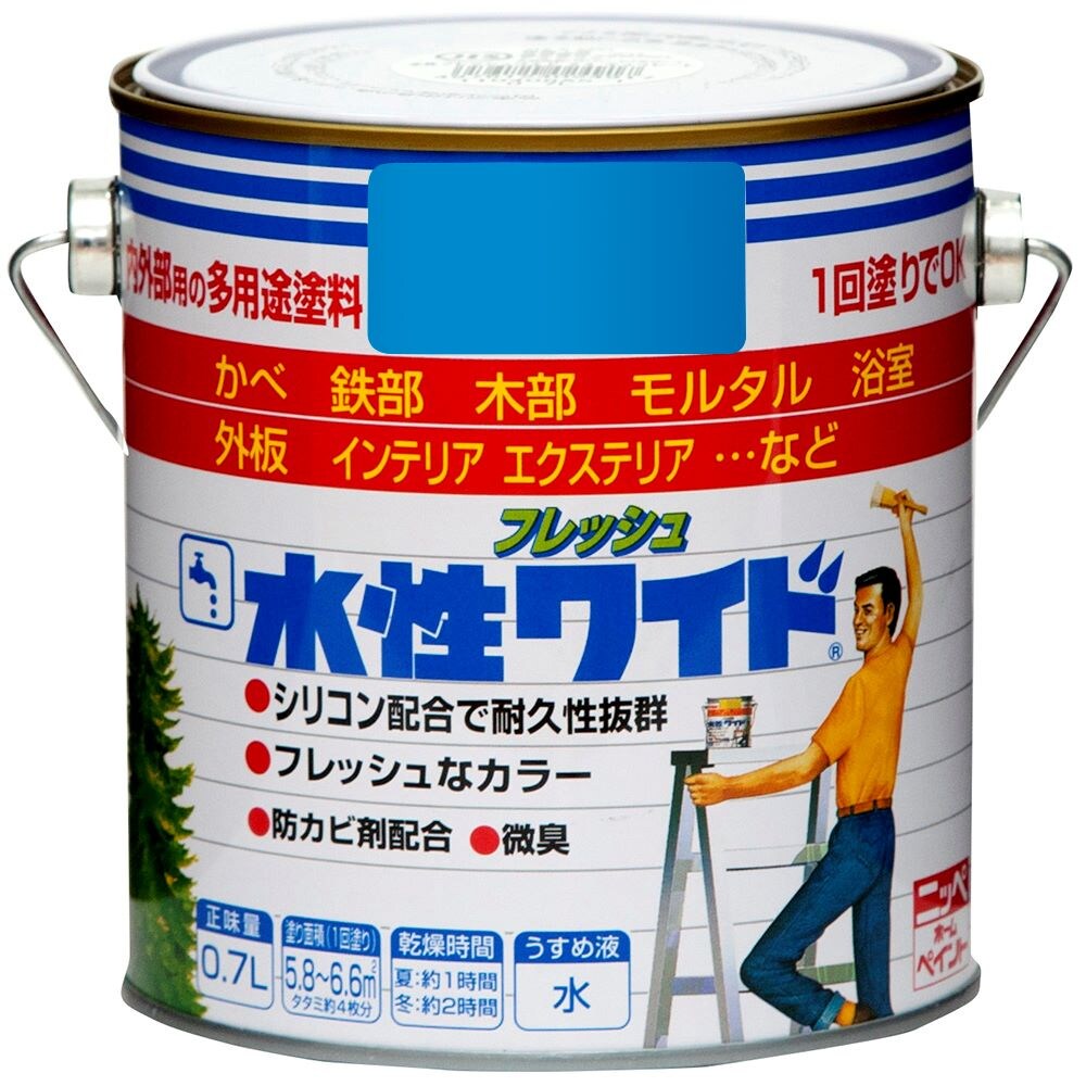 ニッペホームプロダクツ 水性フレッシュワイド 0.7L セルリアンブルー