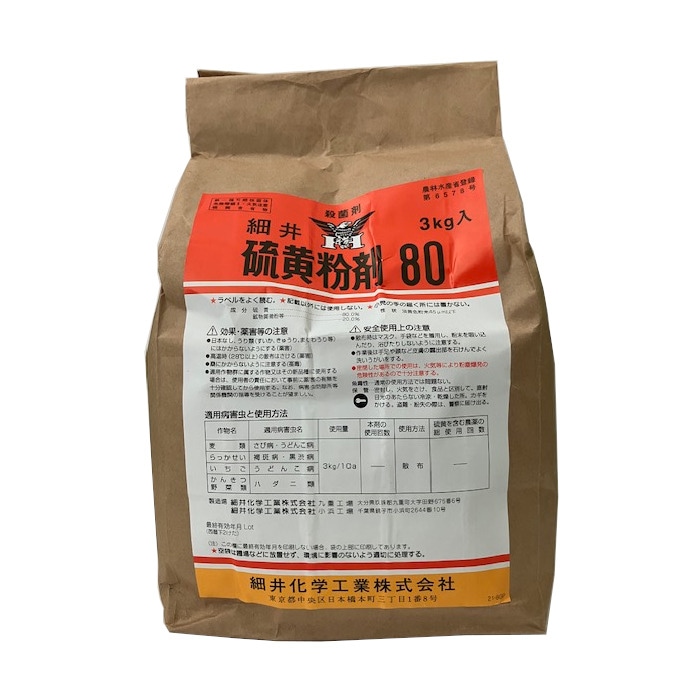 送料無料】ハート ブロマックス5粒剤 10kg | 農薬・肥料・用土,園芸用