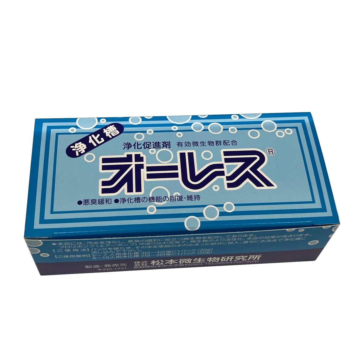 松本微生物研究所 オーレス20 300g
