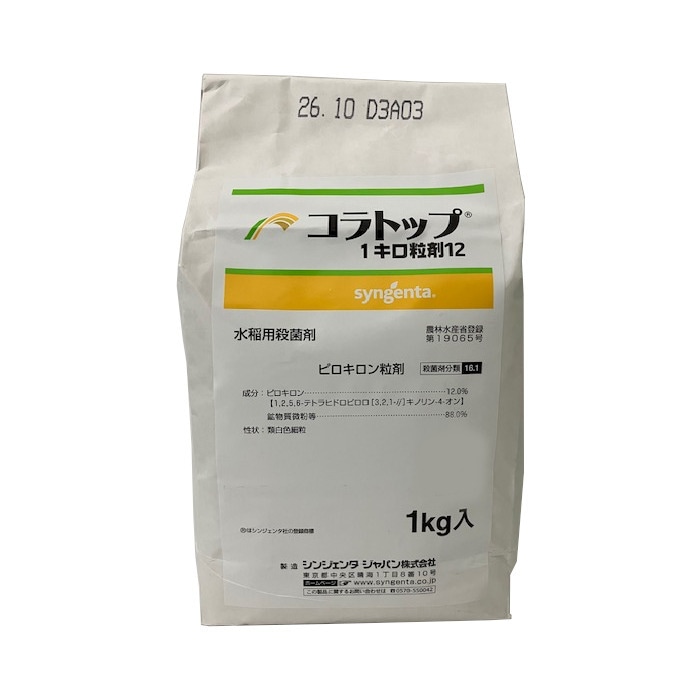 クミアイコラトップ1キロ粒剤12 1kg